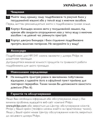 Страница 89