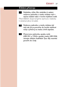 Страница 27