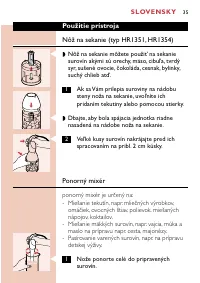 Страница 35