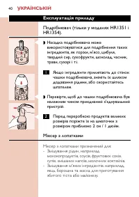 Страница 40