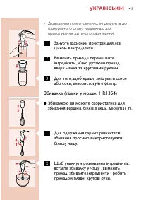 Страница 41