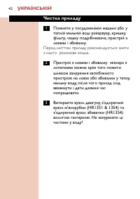 Страница 42