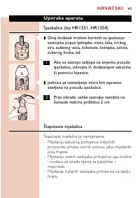 Страница 45