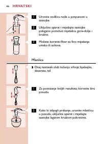 Страница 46