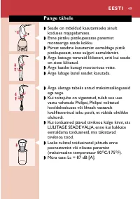 Страница 49