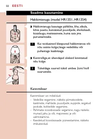 Страница 50