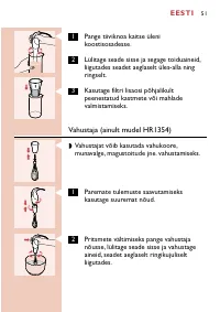 Страница 51