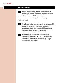 Страница 52