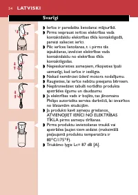 Страница 54
