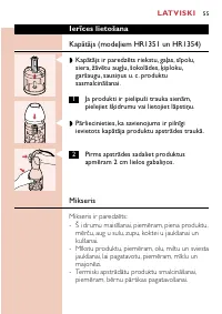 Страница 55