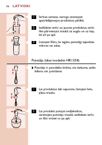 Страница 56