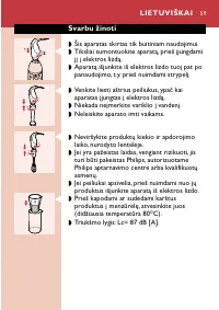 Страница 59