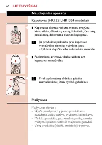 Страница 60