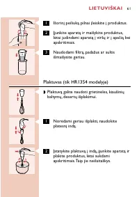 Страница 61