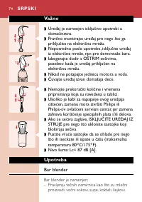 Страница 74