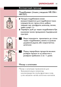 Страница 41