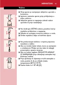 Страница 45