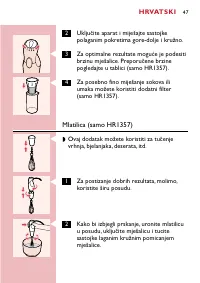Страница 47