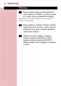 Страница 48