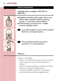 Страница 56
