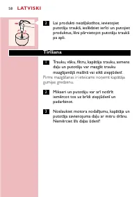 Страница 58