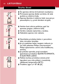 Страница 60