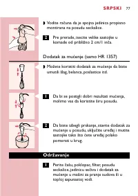 Страница 77