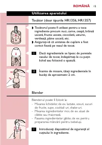 Страница 15