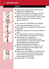 Страница 40