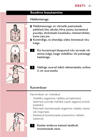 Страница 51
