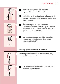Страница 57