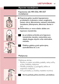 Страница 61