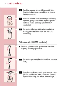 Страница 62