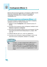 Страница 31