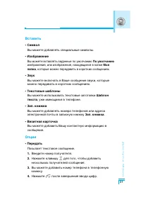 Страница 32