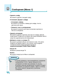Страница 35