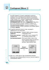 Страница 37