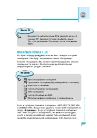 Страница 38