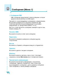 Страница 39