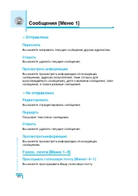 Страница 41
