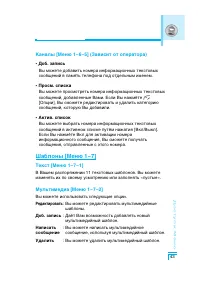 Страница 44