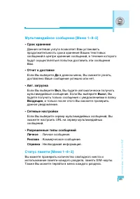 Страница 46
