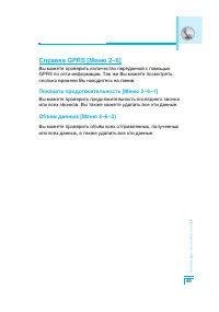 Страница 50