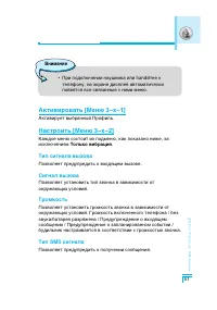 Страница 52