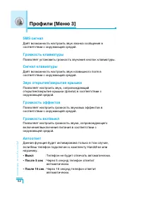 Страница 53