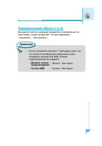 Страница 54