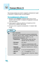 Страница 55