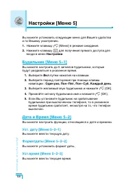 Страница 59