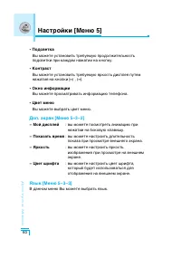Страница 61