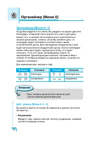 Страница 71